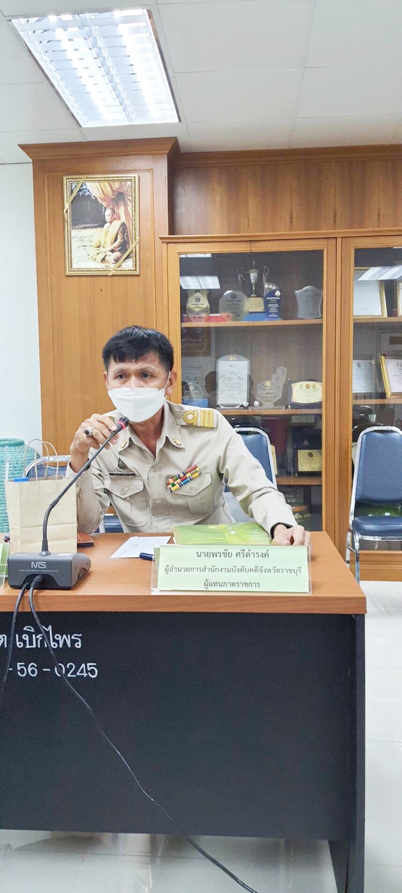  สำนักงานบังคับคดีจังหวัดราชบุรี จัดโครงการบังคับคดีสัญจร เสริมสร้างความรู้กฎหมายด้านการบังคับคดีและไกล่เกลี่ยข้อพิพาทชั้นบังคับคดี